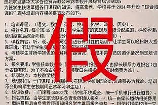 日媒预测战越南日本队首发：伊东纯也领衔，法甲三剑客一字排开